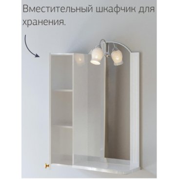 Комплект мебели для ванной Бриклаер Анна 60L белый
