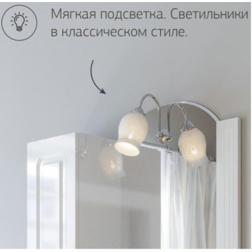 Комплект мебели для ванной Бриклаер Анна 60L белый