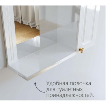 Зеркало со шкафчиком Бриклаер Анна 60R