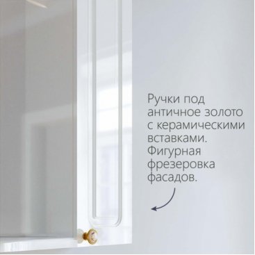Зеркало со шкафчиком Бриклаер Анна 60R