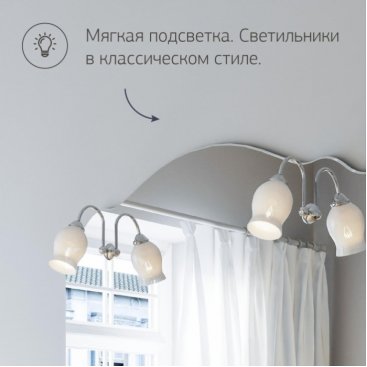 Комплект мебели для ванной Бриклаер Анна 90 белый