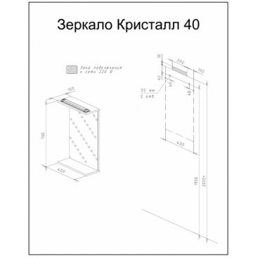 Зеркало Бриклаер Кристалл 40 дуб крафт табачный