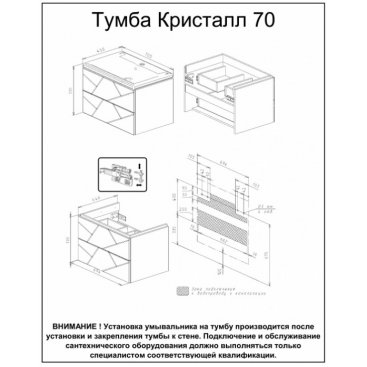 Мебель для ванной Бриклаер Кристалл 70 латте/дуб крафт табачный