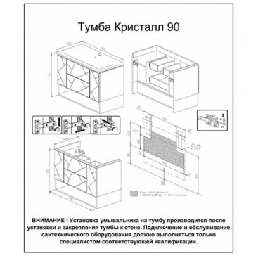 Мебель для ванной Бриклаер Кристалл 90-1 софт графит/ясень анкор темный