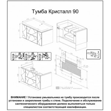 Мебель для ванной Бриклаер Кристалл 90 софт графит/ясень анкор темный