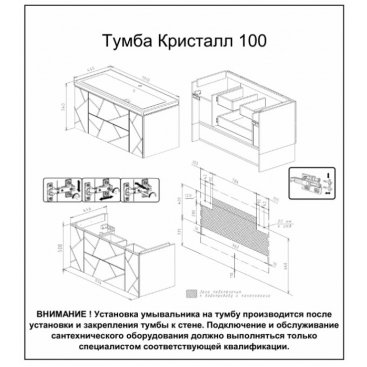 Мебель для ванной Бриклаер Кристалл 100 софт графит/ясень анкор темный