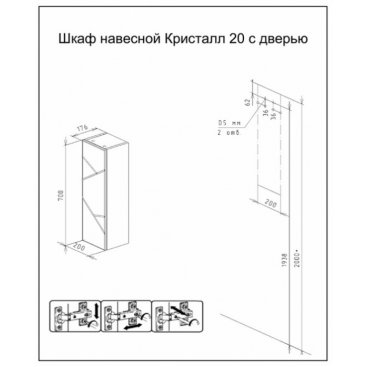 Шкаф Бриклаер Кристалл 20 софт графит