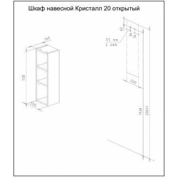 Полка Бриклаер Кристалл 20 дуб гранж песочный