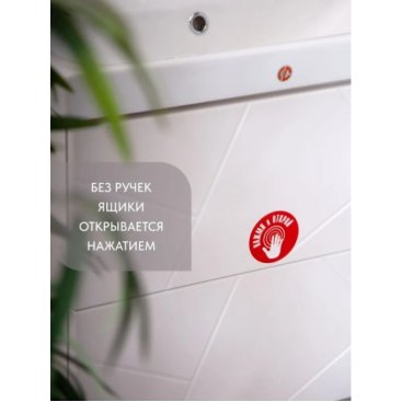 Мебель для ванной Бриклаер Кристалл 60 белая