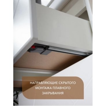 Мебель для ванной Бриклаер Кристалл 60 белая