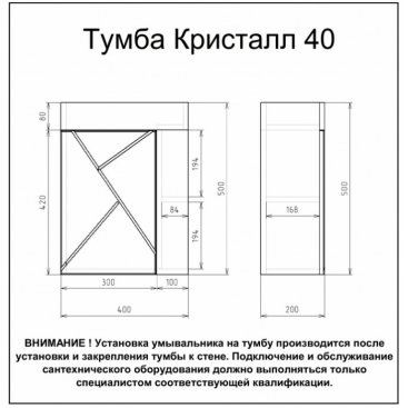 Мебель для ванной Бриклаер Кристалл 40 софт графит/ясень анкор темный