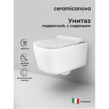 Унитаз подвесной Ceramicanova Metric CN3007