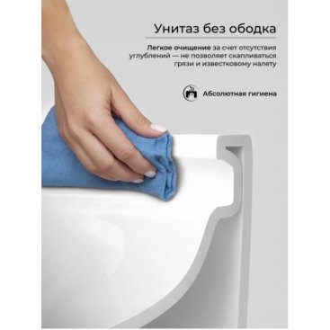 Унитаз подвесной Ceramicanova Metric CN3007