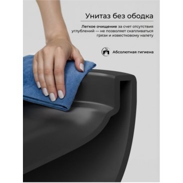 Унитаз подвесной Ceramicanova Metropol CN4002TMB