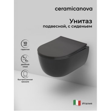 Унитаз подвесной Ceramicanova Modena CN6063MB