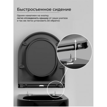 Унитаз подвесной Ceramicanova Modena CN6063MB