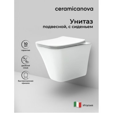 Унитаз подвесной Ceramicanova Mono CN1902