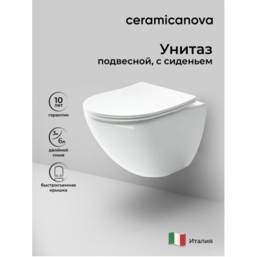 Унитаз подвесной Ceramicanova Mono CN1905