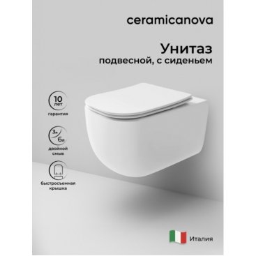 Унитаз подвесной Ceramicanova Noel CN3013