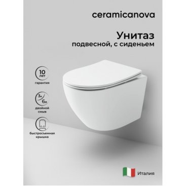 Унитаз подвесной Ceramicanova Uno CN11001