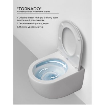 Унитаз подвесной Ceramicanova Vogue CN4008T
