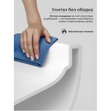 Унитаз подвесной Ceramicanova Vogue CN4008T