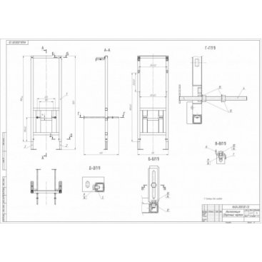 Комплект Cersanit Carina S-SET-CARC/LPRO/S-DL/Pi-Wg-w