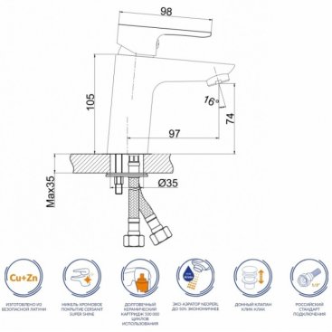 Смеситель для раковины Cersanit Cersania 63030