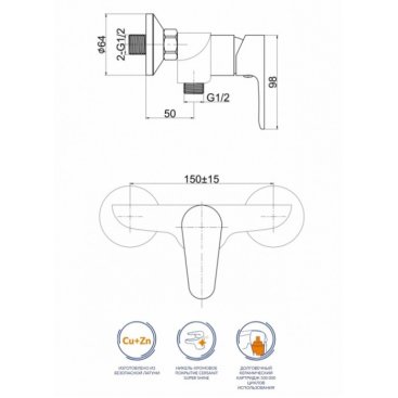 Смеситель для душа Cersanit Cersania 63032