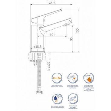 Смеситель для раковины Cersanit Flavis 63034