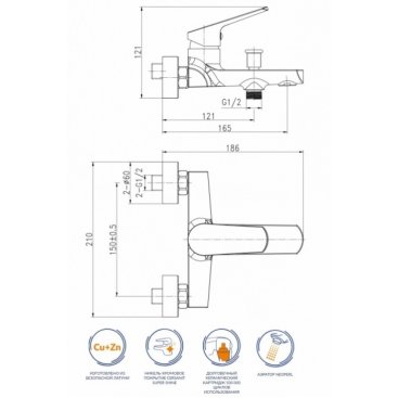 Смеситель для ванны Cersanit Flavis 63035