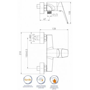 Смеситель для душа Cersanit Flavis 63036