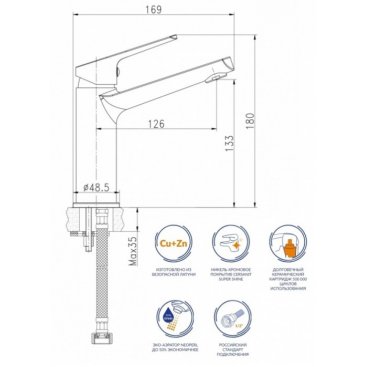 Смеситель для раковины Cersanit Flavis 63037