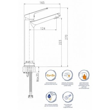 Смеситель для раковины Cersanit Flavis 63038