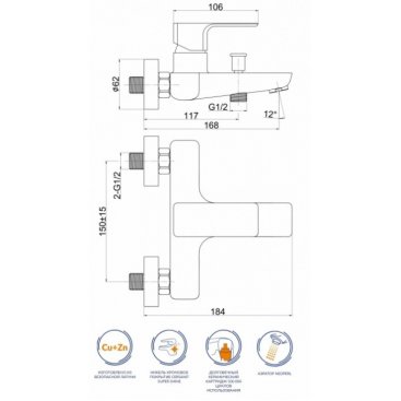 Смеситель для ванны Cersanit Geo 63040