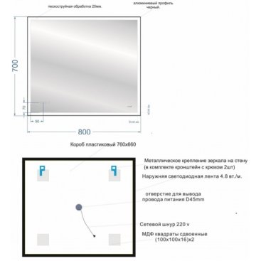 Зеркало Cersanit Led 011 Design 80 см