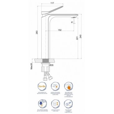 Смеситель для раковины Cersanit Odra 63054