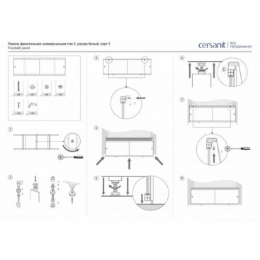 Экран под ванну Cersanit Universal 170 см тип 2