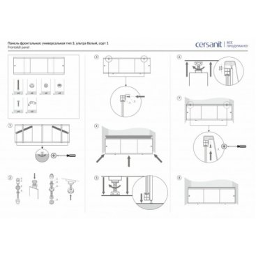 Экран под ванну Cersanit Universal 150 см тип 3