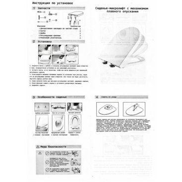 Унитаз CeruttiSpa Maiella Aria MW CT9164