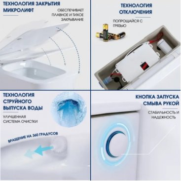 Унитаз импульсный CeruttiSpa Argentera Aria CT10590