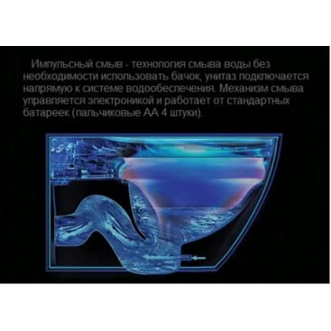 Унитаз импульсный CeruttiSpa Argentera Aria CT10590