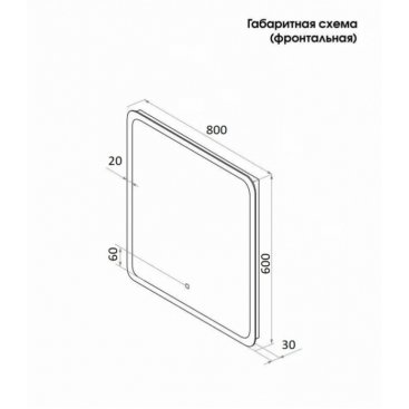 Зеркало CeruttiSpa Мадера CT9595