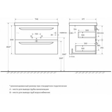 Тумба с раковиной Cezares Eco 75-CZR-750/480-LV-MR-ECO-RS156GR.3/320 Sapfiro