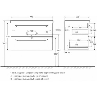 Тумба с раковиной Cezares Eco-CER 80-CZR-NAT-80-LVB-RS156BL.3/320 Sapfiro