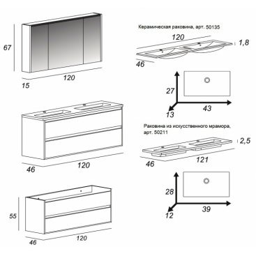 Мебель для ванной Cezares Glass 120