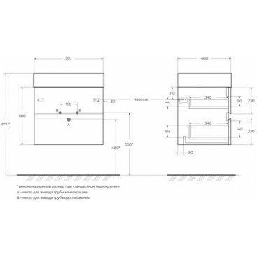 Тумба с раковиной Cezares Molveno 46-60-CZR-MIL-60-LVB Beton