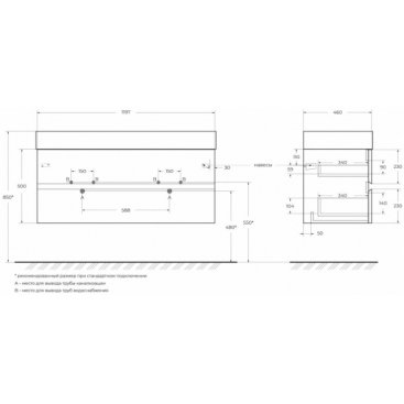 Мебель для ванной Cezares Molveno 46-120-2-CZR-8070-120-2 Bianco Ghiaccio