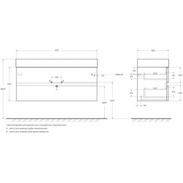 Мебель для ванной Cezares Molveno 46-120-CZR-8002-120 Beton