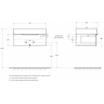 Мебель для ванной Cezares Premium Plisse 70 Grigio Nuvola